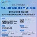 경남삼익악기사 네이버블로그