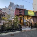 꿈꾸는개 | 연산동에서 맛본 인생 디저트, 시청역카페 꿈꾸는 디저트 솔직 후기