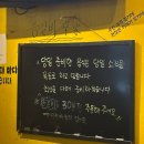 등갈비의신화