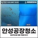 제로클린ENG 이미지