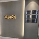 슈어치과교정과치과병원 네이버블로그