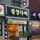 봉곡동282 이미지