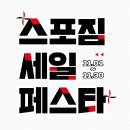 스포짐코리아 이미지