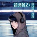 만남의 광장 2024