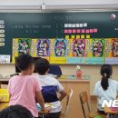 석전초등학교 이미지