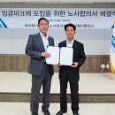 웨이플러스