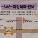 복음약국 이미지