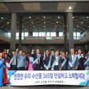 부산시수협자갈치수산물위판장 이미지