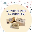 휘슬러비씨