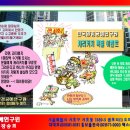 삼일환경 이미지