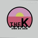 더.케이