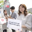 kt(버스정류장) 이미지