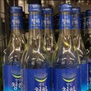 청하종합개발