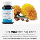 팜그린약국 이미지