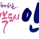 비산3동 행정복지센터공중화장실 | 안양시청 2023년 3단계 공공근로사업 참여자 모집 공고