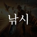 낚시와사람 티스토리