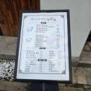 별사옹