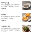멘야세븐 이미지