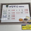 일성정육점 이미지