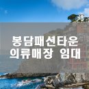 왕림리 트레보시티 이미지