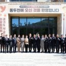 동두천자연휴양림 세미나실1 이미지