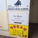 중계역 1번출구 버스정류장 이미지