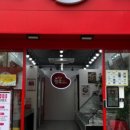 24시정육점