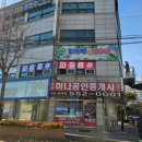 도마뱀있ZOO