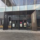 송도로R | 스타벅스 송도트리플R점(리저브) 투떰즈업 맘모롤 후기(2월 12일 오픈)