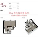 미사퀸즈파크부동산공인중개사사무소 이미지