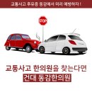 연무한의원 이미지