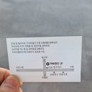 메트로게임랜드 이미지