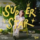 경서 - 슈퍼스타 발매안내 이미지