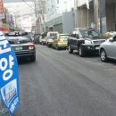 the조은부동산중개 이미지