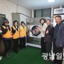 담양 빨래방 이미지