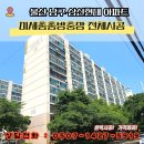 시립동문디이스트5단지어린이집 | 【울산방충망 시공후기】 삼산현대 32평 전체 미세촘촘방충망 교체! 시야·방충력·통풍력까지 잡았다.