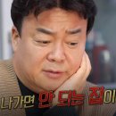 나왔다식당