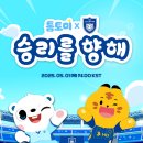 스타원 글로벌