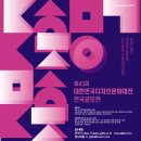 첨단과기로176번길 이미지