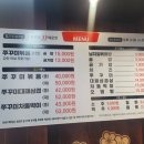 북면168 | 인제군 원통 새로운 맛집 [ 진쭈꾸미 ] 방문 솔직 후기!!