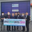 산업단지관리사업소 이미지