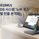 노바디자인주 디지털타임스