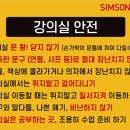 심슨교육심슨어학원