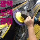 강릉퍼펙트샵