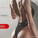 바디코치 PT 필라테스 용인기흥점 이미지
