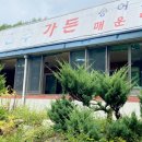 산수가든 위 이미지