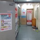 제이투영어학원