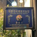 수성대학교 | 만촌동 카페 페이지103｜수성대학교 앞 디저트 맛집 후기