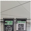 정석세차장 이미지