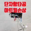 충청전기조명 | 힐스테이트 자이 아산센텀 입주아파트 시공 후기🏢조명·실링팬·무타공TV는 룸플러스